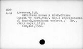 Китай. Литературоведение