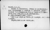 Азия. Пакистан