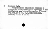 США. Фольклор