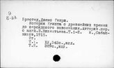 Африка. Египет