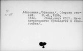 Африка. Эфиопия