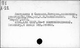 Австралия и Океания