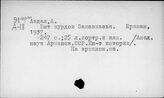 Народы, живущие на разных территориях. Курды