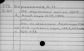 Народы, живущие на разных территориях. Цыгане