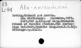 Ава-