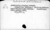 Нубийско-