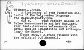 Туамоту-