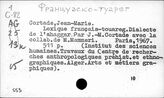 …-туарег