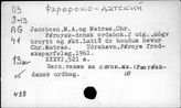 Фарерско-