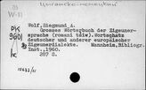 Цыганско-