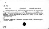Территориальный каталог