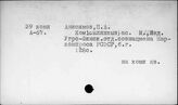 Север РФ (Европейская часть). Коми