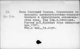 Кавказ. Северный Кавказ