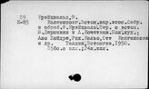 Эстония. Фольклор