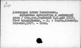 Европа. Албания