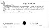 Европа. Ирландия
