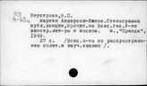 Европа. Дания