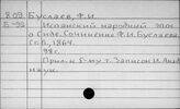 Европа. Испания