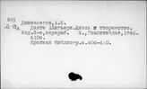 Европа. Италия