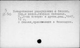 Европа. Финляндия