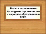 Систематический каталог