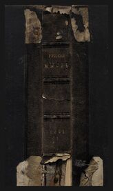 Русская мысль. 1901