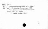 Айбек