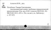 Алпатов Владимир Михайлович