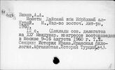 Быков А.А.