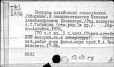 Вопросы
