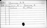 Дьяков Алексей Михайлович