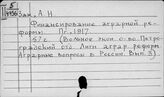 Зак