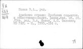 Исаев Владимир Александрович
