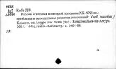 Киб
