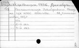 КПСС ЦК. Пленум