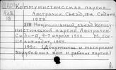 Коммунистические партии зарубежных стран