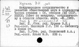 Кур