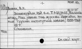 Ленин В.И. (книги на вост. яз.). Монгольский