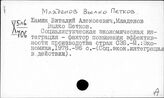 Мла