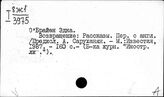 О