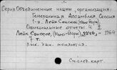 ООН. Генеральная Ассамблея. Сессии