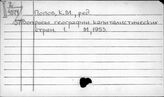 Попов К.М.