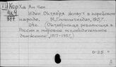 Ха