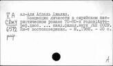 Али