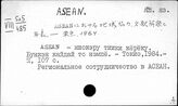 ASEAN