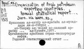 Organisation of Arab petroleum exporting countries