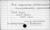 Vietnam