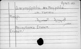 Арабский яз. ал-Джумхурийа ал-Мисрийа