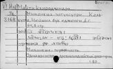 Бенгали яз. М