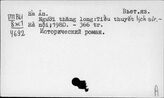 Вьетнамский яз. H